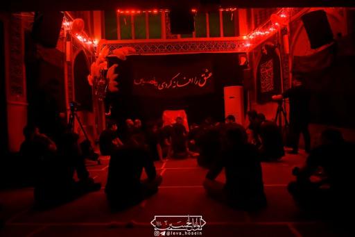 عکس هیئت لواءالحسین علیه السلام