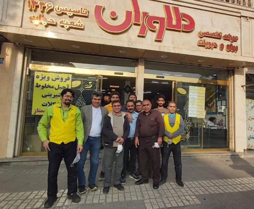 عکس فروشگاه دلاوران