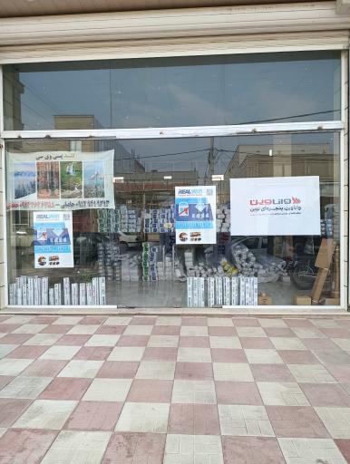 عکس پروفیل upvc حاصلی