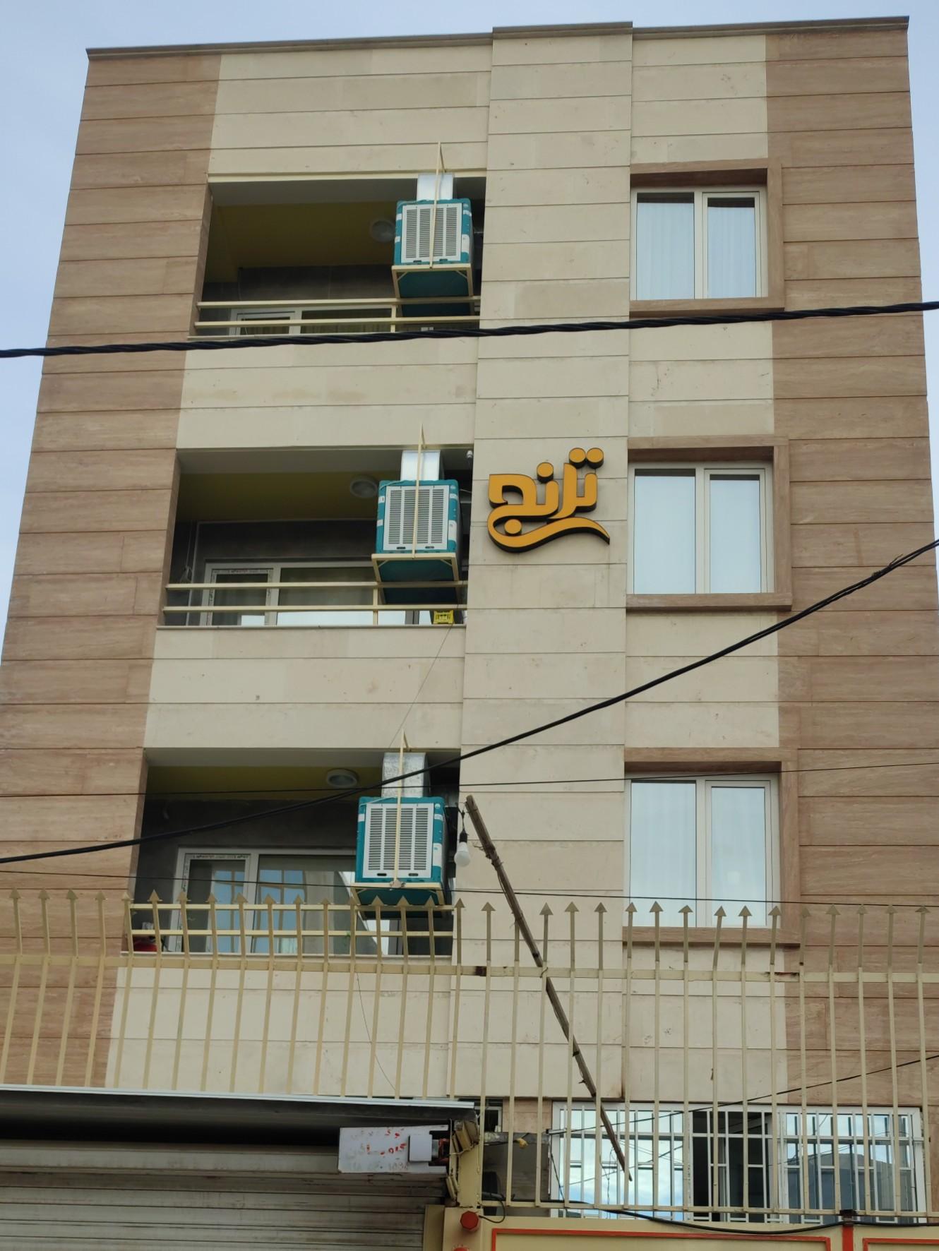 عکس ساختمان ترنج 