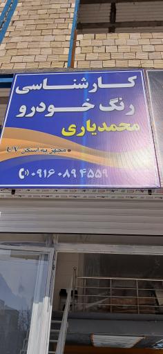 عکس مجموعه دیتیلینگ دت ارت