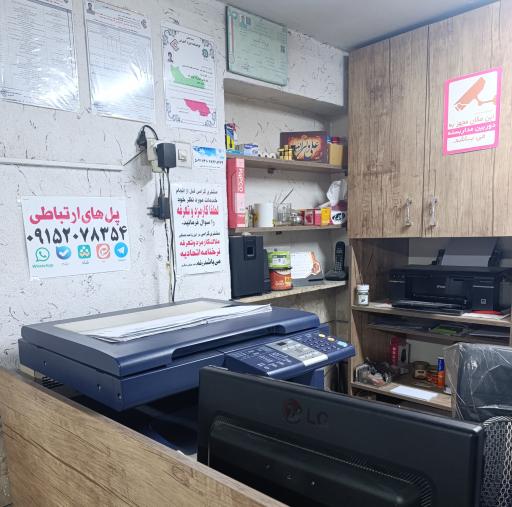 عکس کافی نت شما