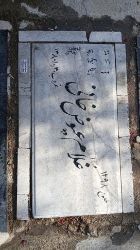 عکس مزار مرحوم غلام عیوض خانی