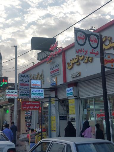 عکس کلینیک تغذیه و رژیم درمانی الهام سرگل حسین زاده 