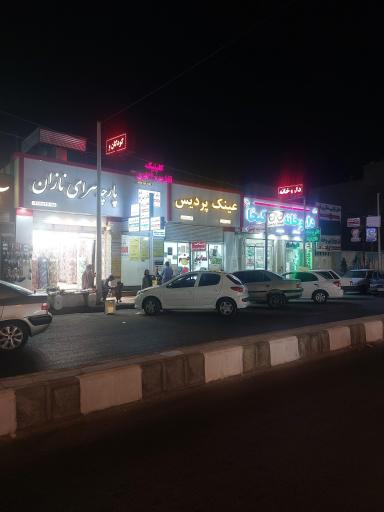 عکس کلینیک تغذیه و رژیم درمانی الهام سرگل حسین زاده 