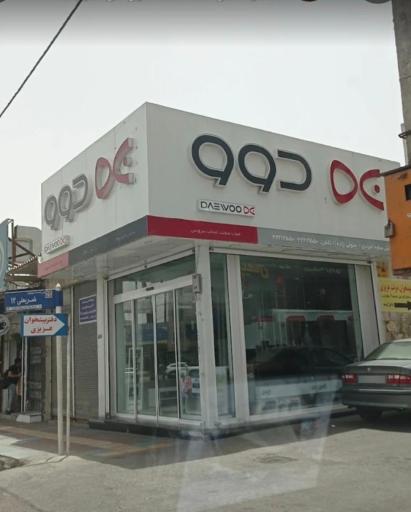 فروشگاه زنجیره ای دوو