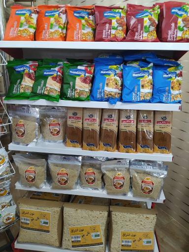 عکس رژیمی مارکت