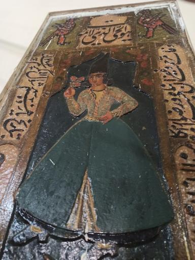 امامزاده بی بی دختران