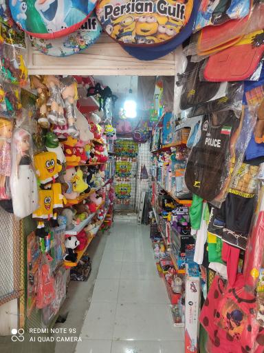 عکس اسباب بازی ارمیا