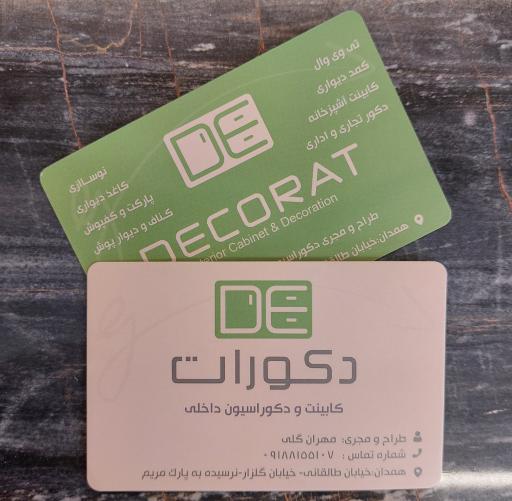 عکس کابینت و دکوراسیون داخلی دکورات مهران گلی