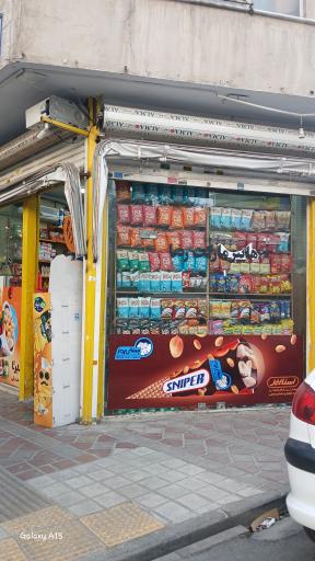 عکس هایپرمارکت رضا