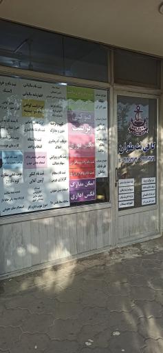 عکس کافی نت ملوان