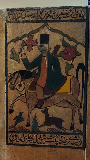 عکس امامزاده بی بی دختران