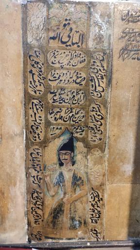 عکس امامزاده بی بی دختران