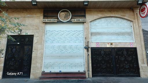 عکس پیتزا سیب