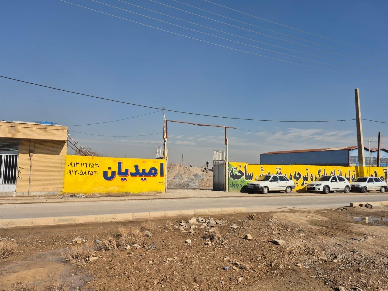 عکس کارگاه تولید قطعات‌ بتنی امیدیان