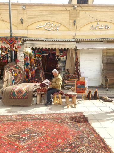 عکس گالری فرش عشایر