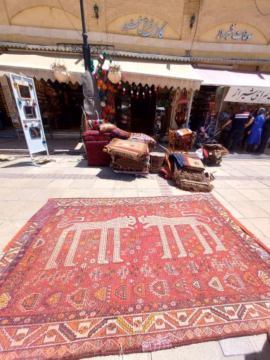 عکس گالری فرش عشایر