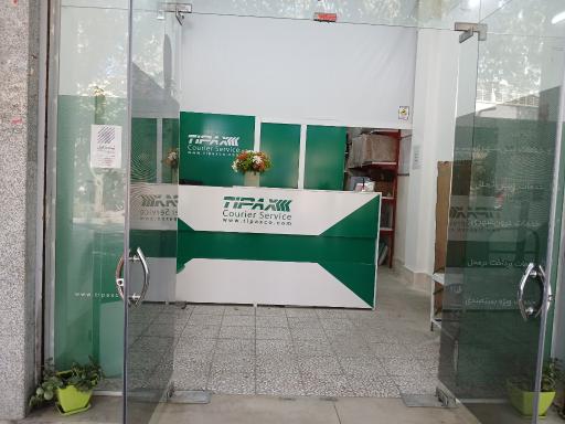 عکس دفتر تیپاکس