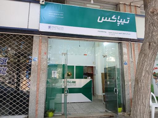 عکس دفتر تیپاکس