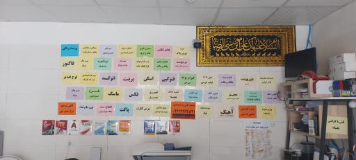 عکس کافی نت و صحافی فرهنگیان 