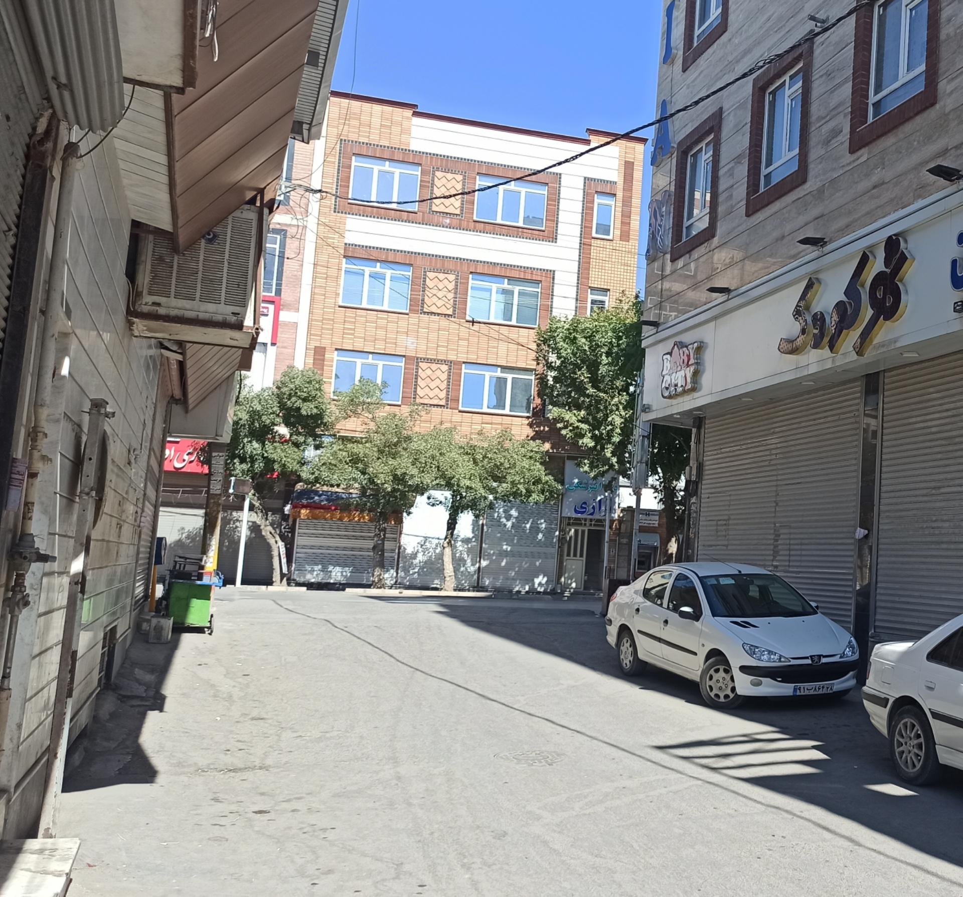 عکس شهر کودک