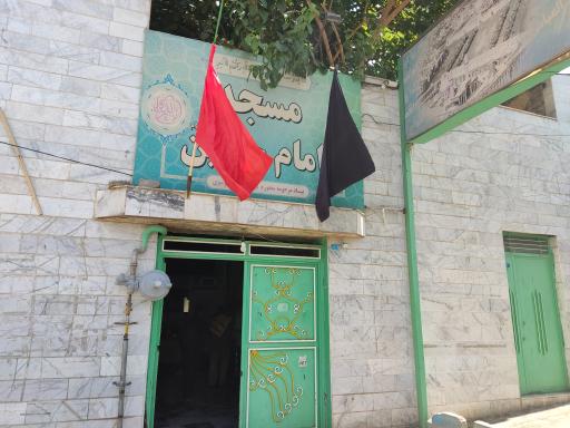 عکس مسجد امام حسین (ع)