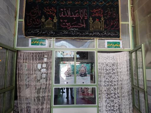 عکس مسجد امام حسین (ع)