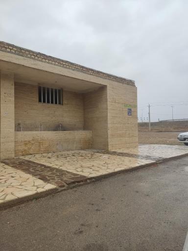 عکس سرویس بهداشتی پارک