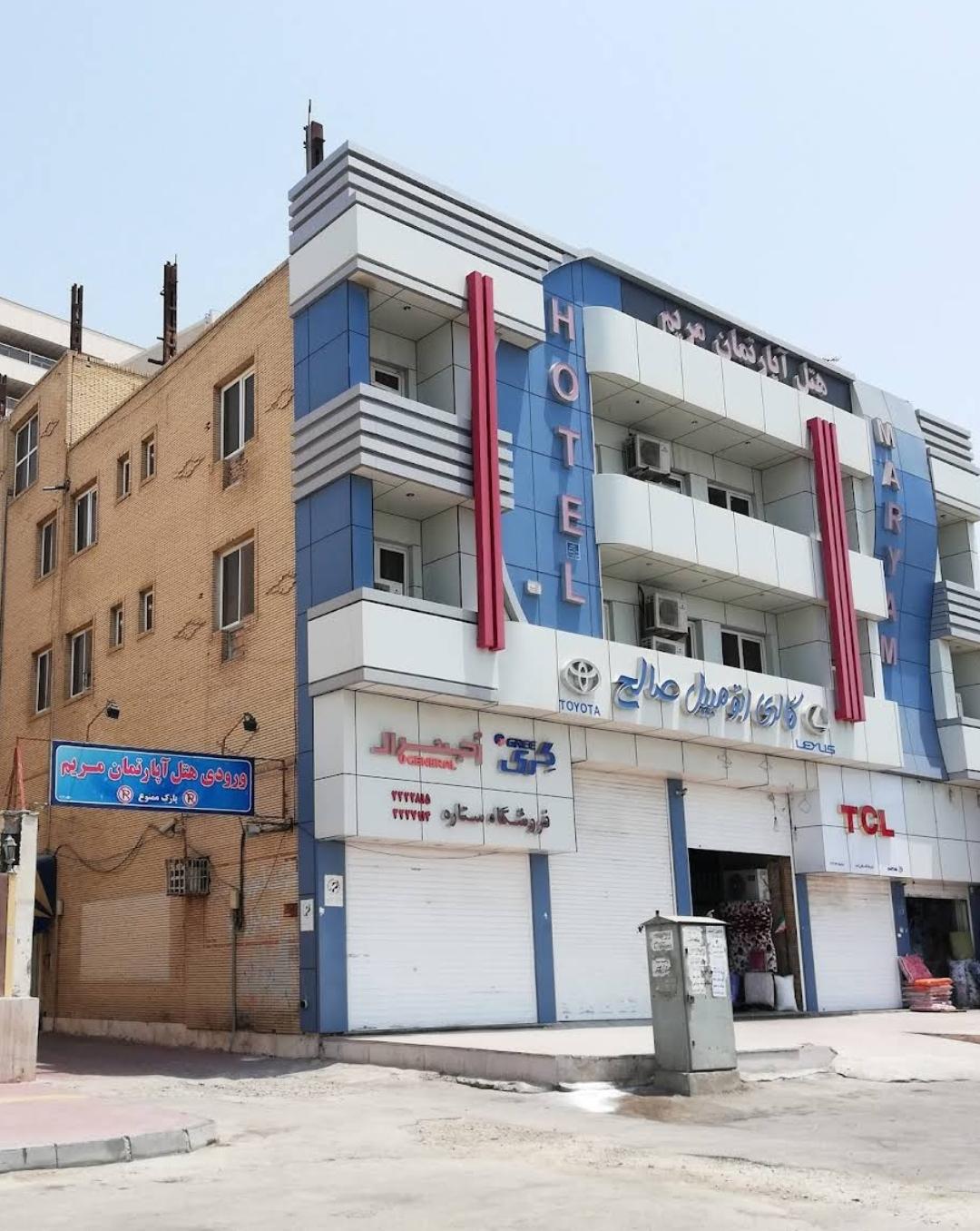 عکس گالری اتومبیل صالح 