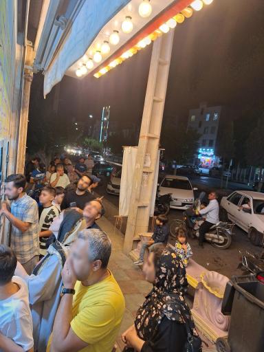 عکس آبمیوه و بستنی عمو بایرام