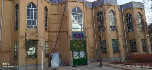 عکس مسجد النبی