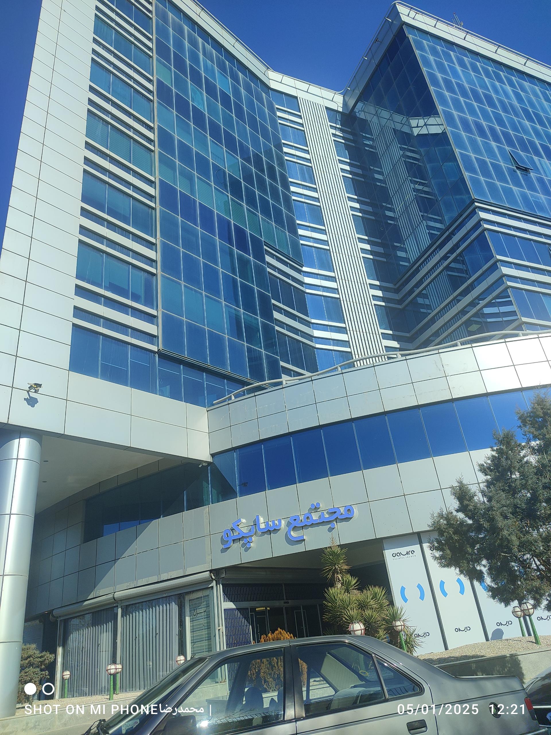 عکس ساختمان ساپکو