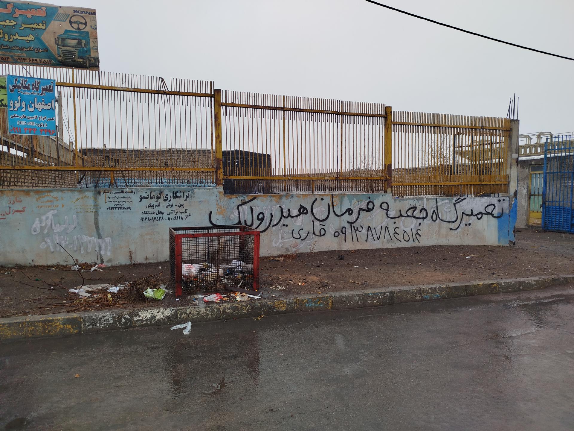 عکس تعمیرگاه جعبه فرمان هیدرولیک