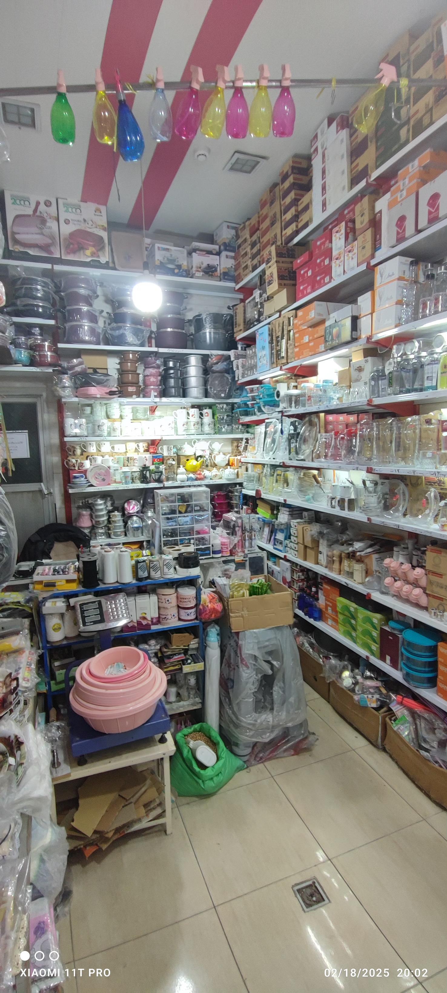 عکس کادویی هماور