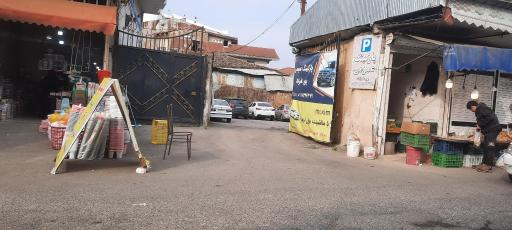 عکس پارکینگ پور علیزاده