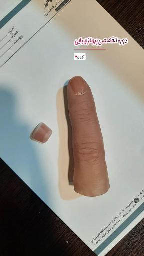 ارتوپدی فنی توانبخش شاهد