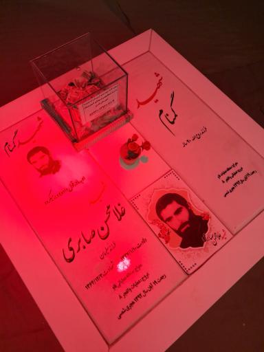 عکس یادمان شهدای گمنام شهر قدس