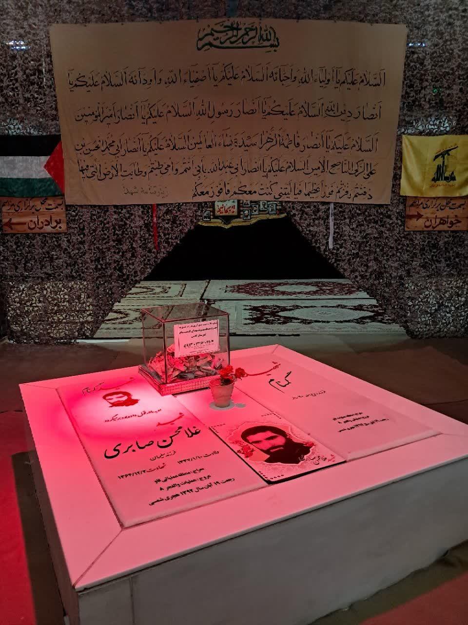 عکس یادمان شهدای گمنام شهر قدس