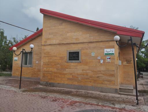 عکس پارک جنگلی 