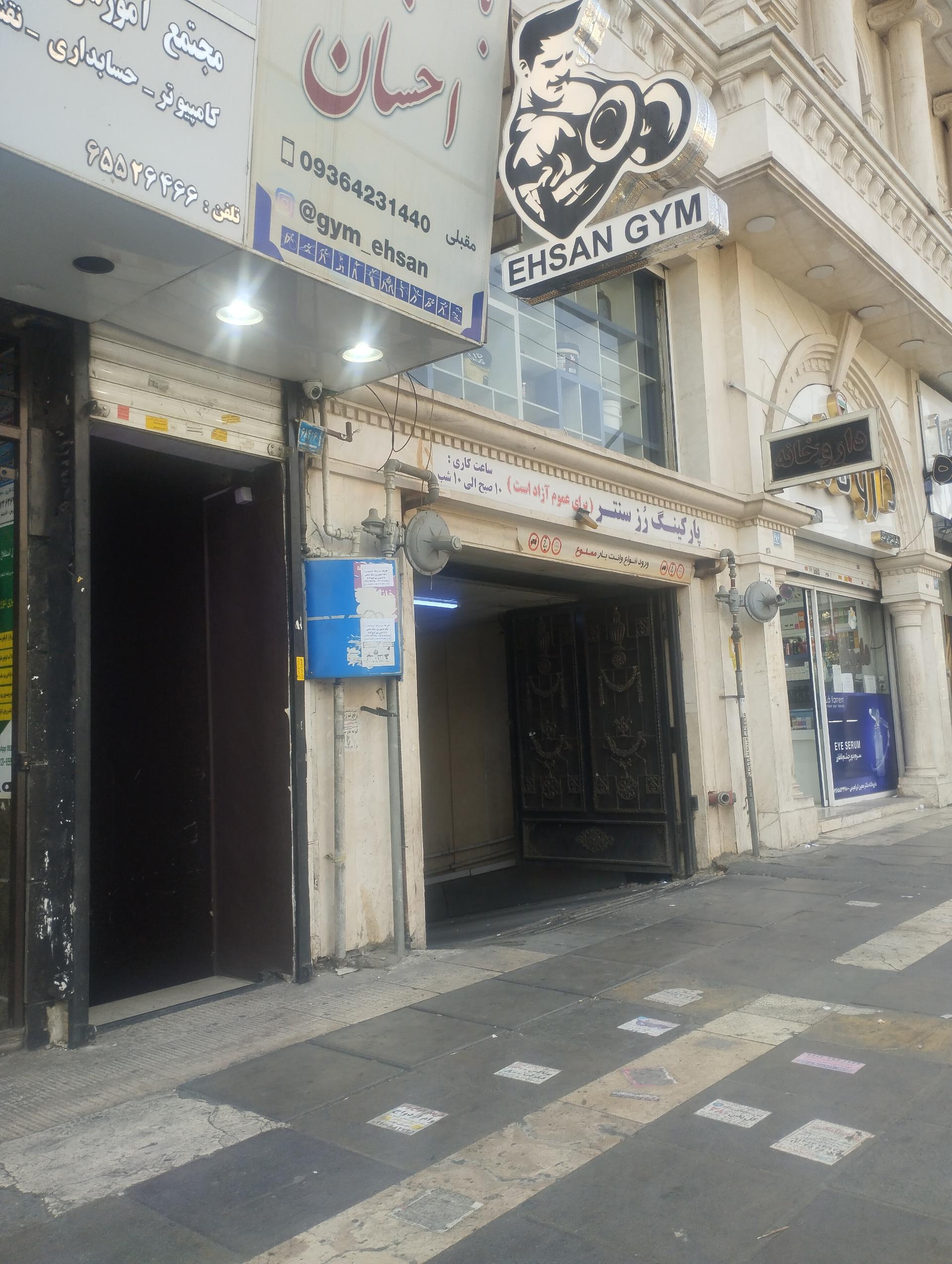 عکس باشگاه بدنسازی احسان
