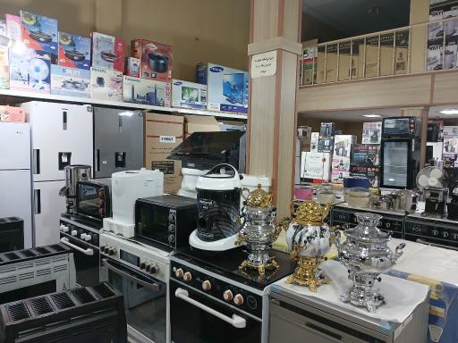 لوازم خانگی سیدحمید حسینی