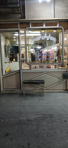 عکس پیرایش نوید