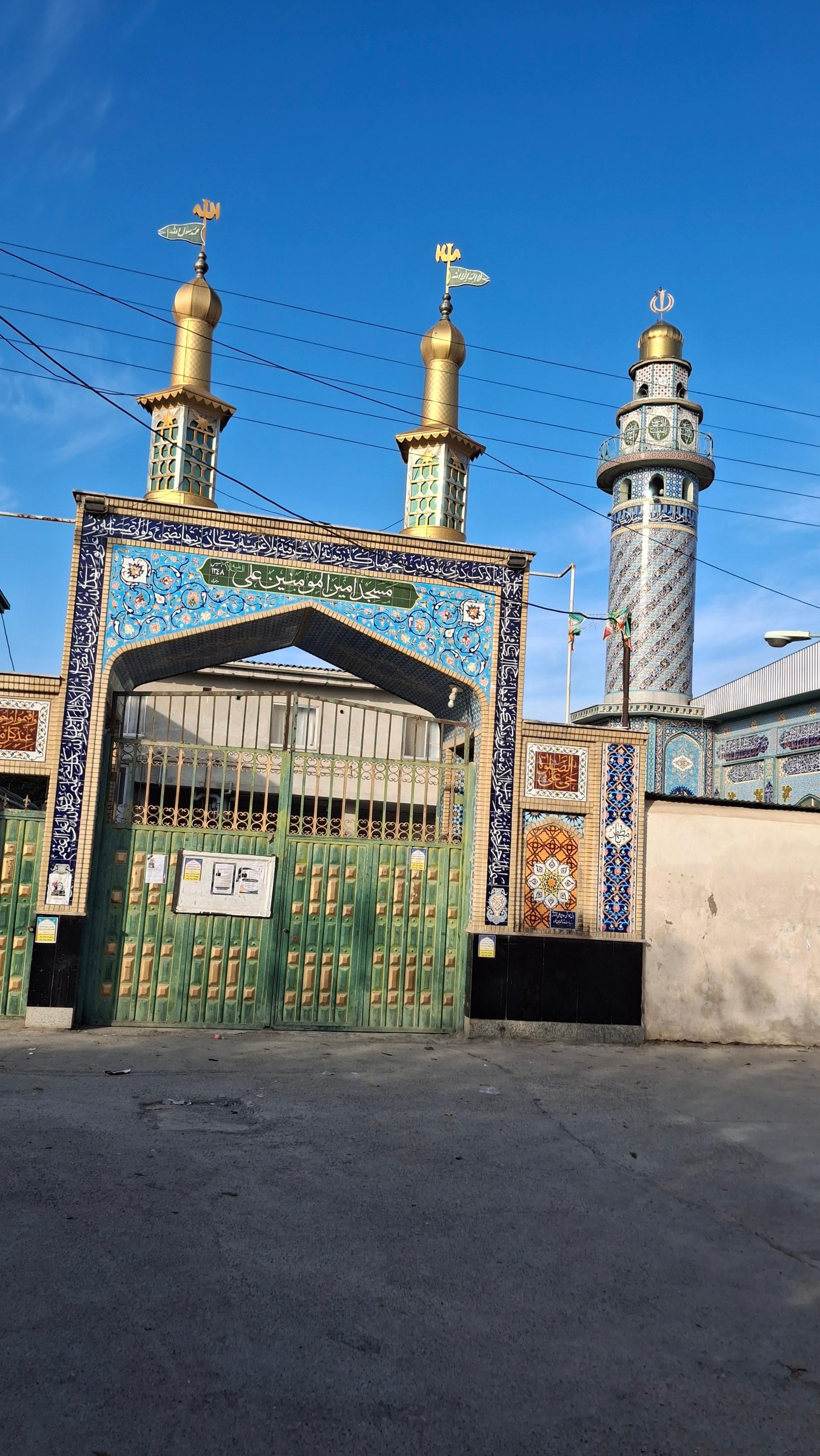 عکس مسجد امیرالمومنین