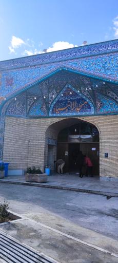 عکس مسجد خاتم الانبیا