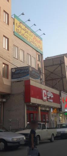 عکس مجتمع آموزشی هنر و مهارت آوای نوانیشان