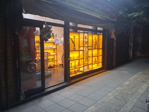 عکس دخانیات امیران