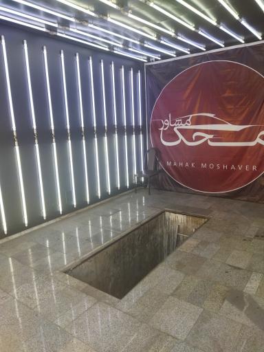 عکس کارشناسی رنگ محک مشاور