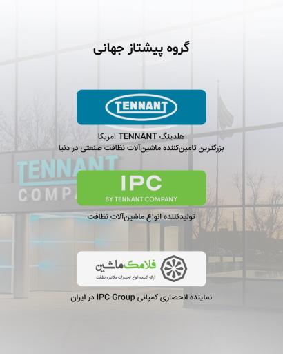 عکس فلامک ماشین
