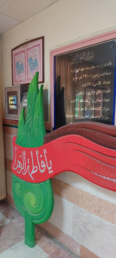 عکس متوسطه اول دخترانه شاهد نجمه